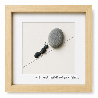 The Unyielding Climb – Handcrafted Natural Pebble Art Frame