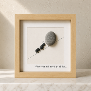 The Unyielding Climb – Handcrafted Natural Pebble Art Frame