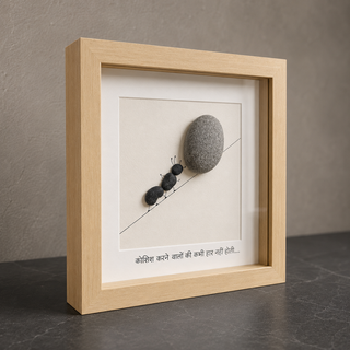 The Unyielding Climb – Handcrafted Natural Pebble Art Frame