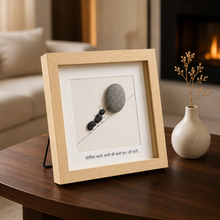 The Unyielding Climb – Handcrafted Natural Pebble Art Frame
